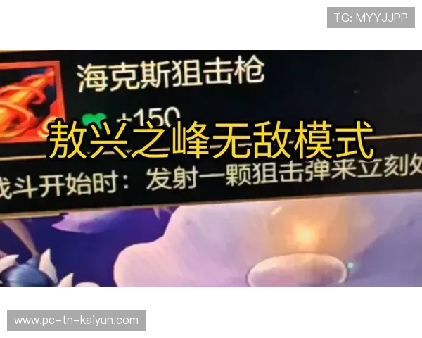 枪手连胜势能遭稀释？稳定才是通关秘诀