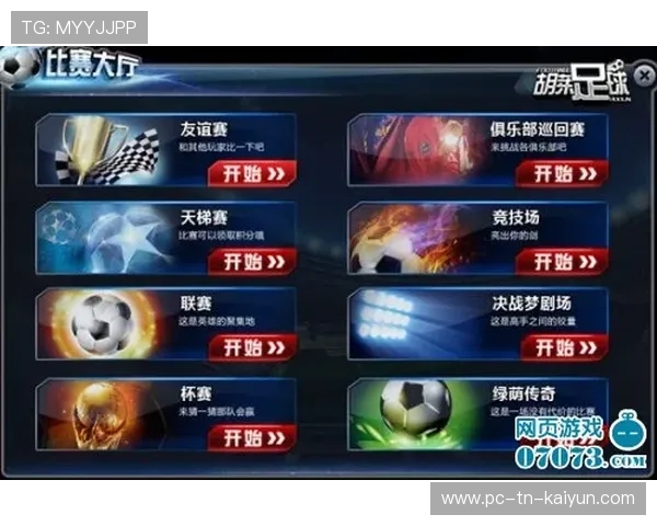 莱万伤情更新引转会市场波动：豪门争夺战进入新阶段