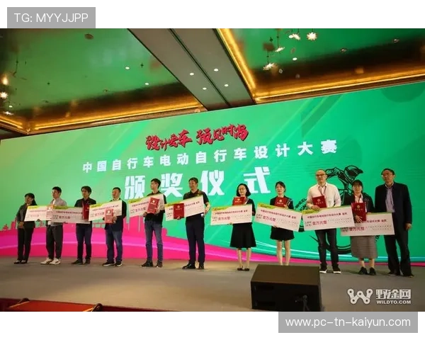 自行车赛事设立绿色比赛奖项倡导环保,自行车设计比赛 自行车赛事设立绿色比赛奖项倡导环保,自行车设计比赛
